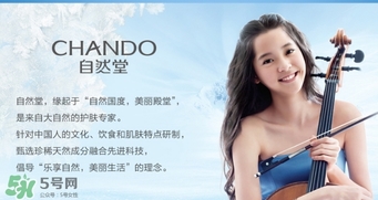 韓束和自然堂哪個比較好用？韓束好用還是自然堂好用？