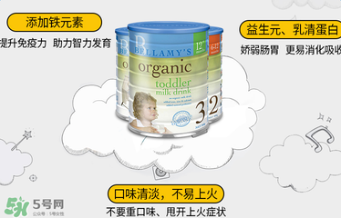 貝拉米奶粉怎么樣？貝拉米奶粉好嗎？