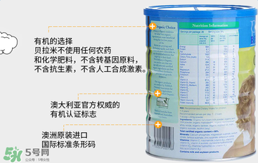 貝拉米奶粉怎么樣？貝拉米奶粉好嗎？