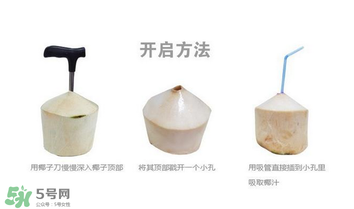 椰青喝完后椰肉怎么吃？椰青里面的肉可以吃嗎？