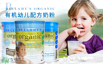 貝拉米奶粉報價多少？貝拉米奶粉價格多少？