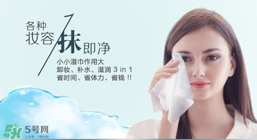 2017卸妝巾哪個(gè)牌子好？2017卸妝巾品牌排行榜