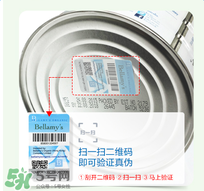 貝拉米奶粉保質期多久？貝拉米奶粉保質期多長？