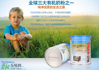 貝拉米奶粉保質期多久？貝拉米奶粉保質期多長？