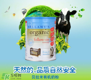 貝拉米奶粉保質期多久？貝拉米奶粉保質期多長？