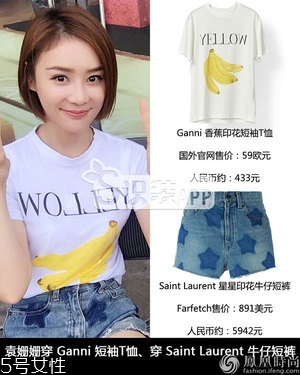 Ganni是什么牌子？Ganni是什么價(jià)位