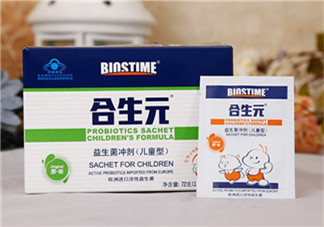 合生元益生菌怎么樣？合生元益生菌好不好？