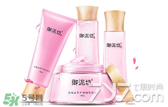 御泥坊和水密碼哪個好？御泥坊和水密碼適合膚質(zhì)年齡