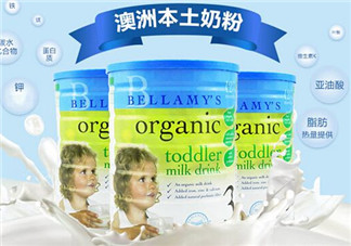 貝拉米和A2奶粉哪個好？貝拉米和A2奶粉的區(qū)別