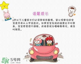 流行性感冒怎么預(yù)防？流行性感冒預(yù)防措施