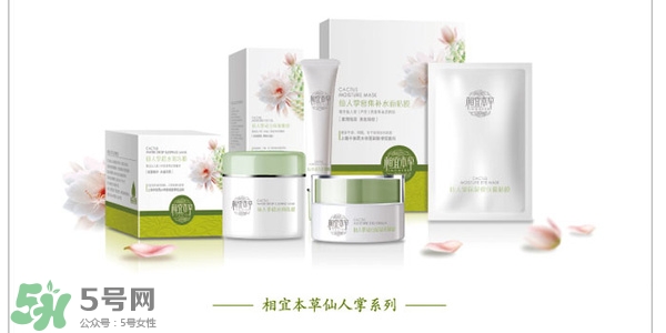 御泥坊和相宜本草哪個(gè)好？御泥坊和相宜本草適合年齡膚質(zhì)