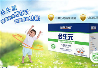 合生元益生菌怎么吃？合生元益生菌的吃法