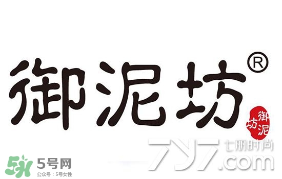 御泥坊和水密碼哪個好？御泥坊和水密碼適合膚質(zhì)年齡