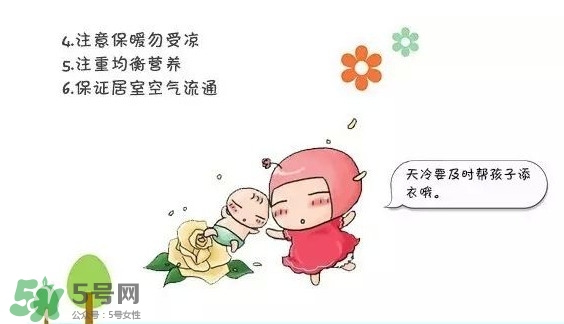 流行性感冒怎么預(yù)防？流行性感冒預(yù)防措施