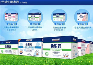 合生元益生菌功效是什么？合生元益生菌的功效