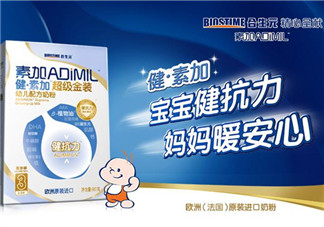合生元奶粉怎么樣？合生元奶粉好不好？