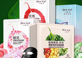 一葉子是純植物的嗎？一葉子面膜曝光