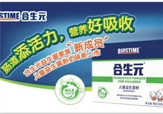 合生元益生菌嬰兒用量 合生元益生菌嬰兒用多少？