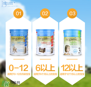貝拉米奶粉報價多少？貝拉米奶粉價格多少？