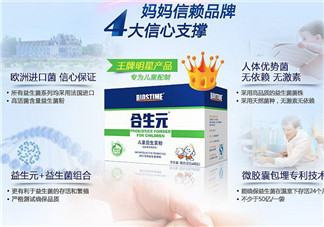 合生元益生菌適合多大的寶寶？合生元益生菌寶寶多大能吃？