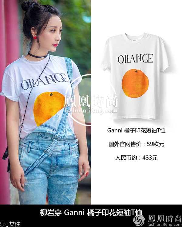 Ganni是什么牌子？Ganni是什么價(jià)位