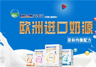 合生元奶粉最新事件 合生元奶粉最新事件是什么？