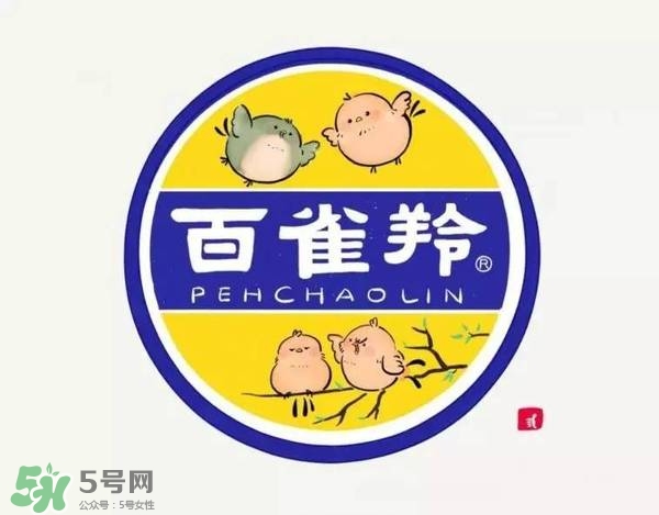 一葉子和百雀羚哪個(gè)好？一葉子和百雀羚面膜對(duì)比