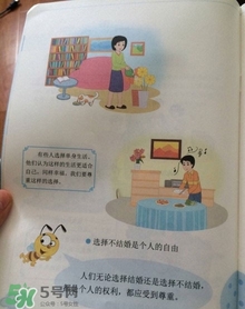 孩子瀏覽成人網(wǎng)站怎么辦？小學(xué)性教育有沒有必要？