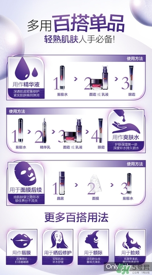 歐萊雅玻尿酸膨膨水多少錢(qián)？歐萊雅膨膨水專柜價(jià)格