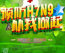 四月份還有禽流感嗎？4月份是禽流感高發(fā)期嗎？