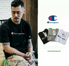 champion是什么牌子？champion是什么檔次？