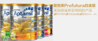 澳洲愛他美白金版好嗎？澳洲愛他美白金怎么樣？