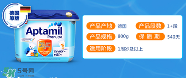 德國愛他美奶粉怎么樣？德國愛他美奶粉好嗎？