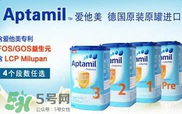 德國愛他美白金版好嗎？德國愛他美白金版怎么樣？