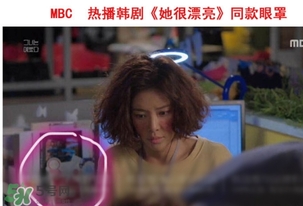 toanyeye多愛(ài)蒸汽眼罩怎么用？多愛(ài)蒸汽眼罩使用方法