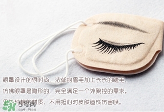 toanyeye多愛(ài)蒸汽眼罩怎么用？多愛(ài)蒸汽眼罩使用方法