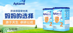 德國愛他美分段介紹？德國愛他美怎么分段？