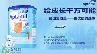 德國愛他美分段介紹？德國愛他美怎么分段？