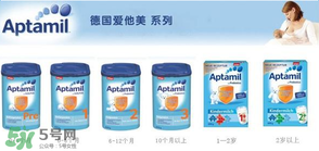 德國愛他美分段法及各段特點？德國愛他美分段說明