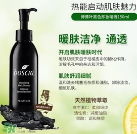 boscia博倩葉是什么牌子？boscia是哪個國家