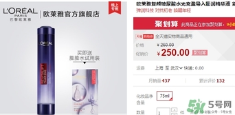 歐萊雅玻尿酸膨膨水多少錢(qián)？歐萊雅膨膨水專柜價(jià)格