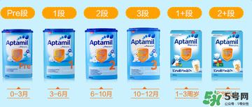 Aptamil愛他美pre段能喝到什么時候？Aptamil愛他美pre段能喝多久？
