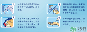 Aptamil愛他美pre沖調(diào)方法 Aptamil愛他美pre怎么沖？