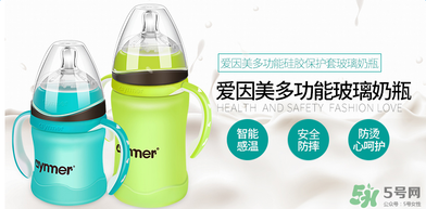 愛因美奶瓶怎么樣？愛因美奶瓶好不好？