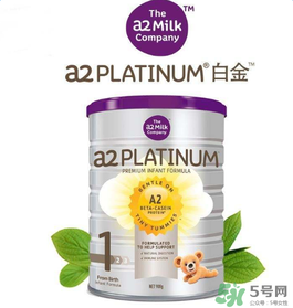 A2奶粉怎么樣？A2奶粉好不好？