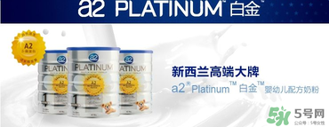 a2奶粉怎么沖泡？a2奶粉的沖調(diào)方法
