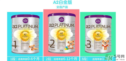 A2奶粉保質(zhì)期多久？A2奶粉保質(zhì)期多長(zhǎng)？