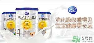 A2奶粉停產(chǎn)了嗎？A2奶粉是否停產(chǎn)了？