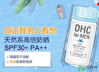 防曬霜和粉底液哪個好？防曬霜和粉底液的區(qū)別