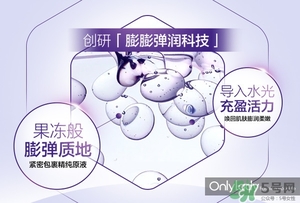 歐萊雅玻尿酸膨膨水多少錢(qián)？歐萊雅膨膨水專柜價(jià)格